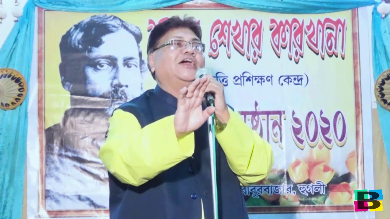 আরণ্যক বসু কবিতা সমগ্র