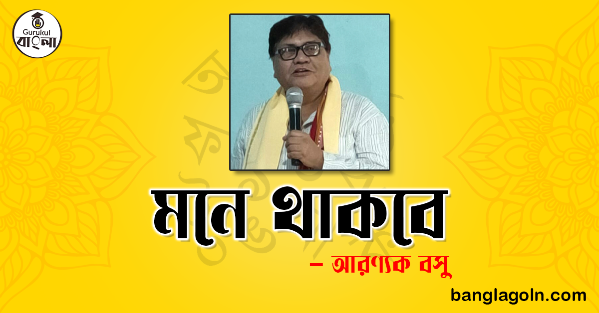 পুরস্কার এবং স্বীকৃতি